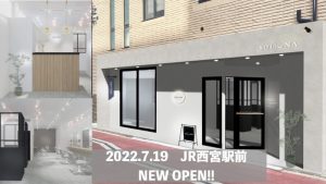 新店舗がJR西宮駅前にオープンします！！